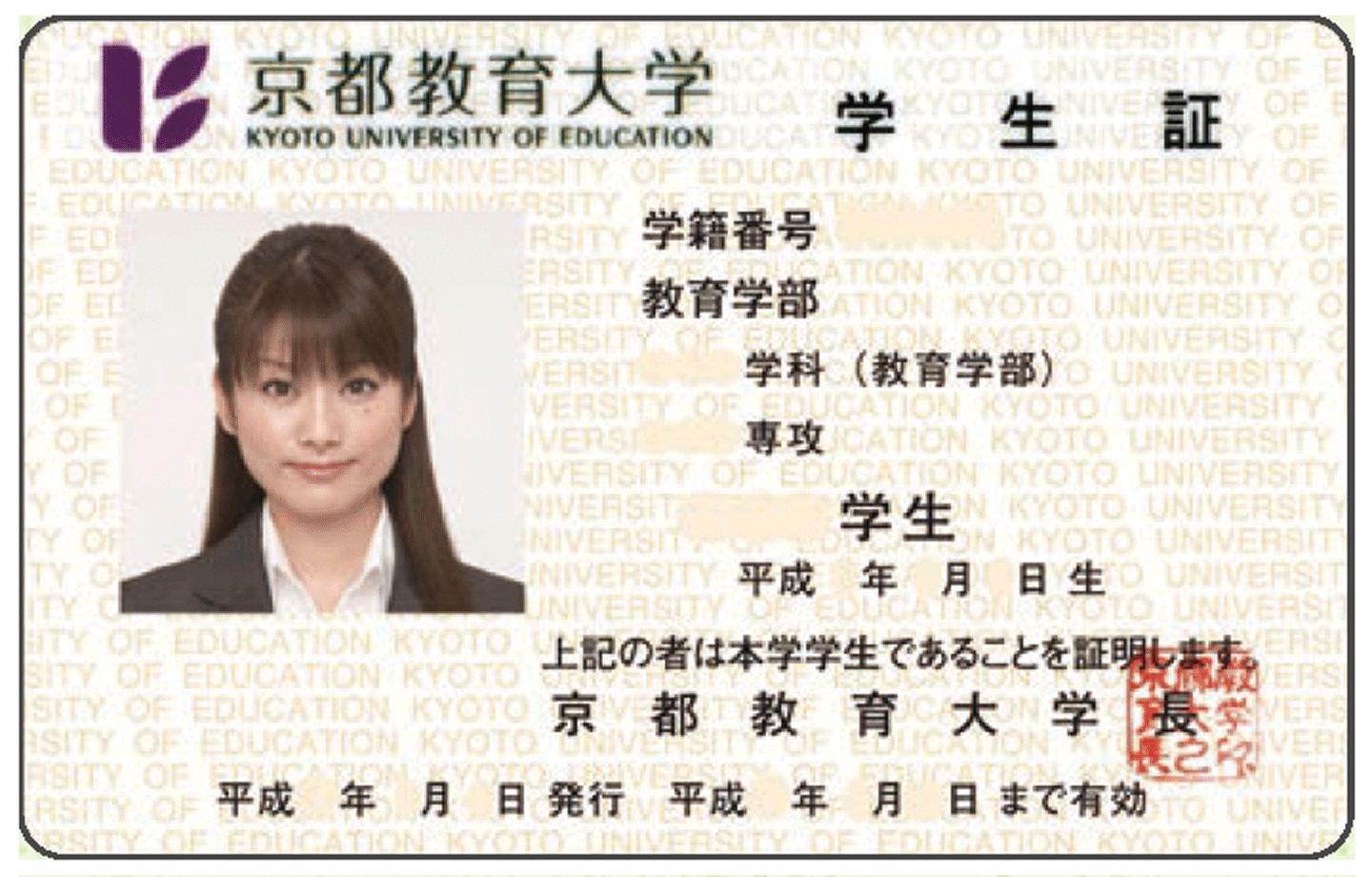 ミールシステムの利用方法