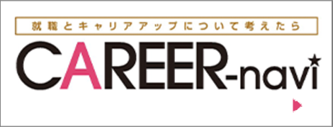 CAREER-navi