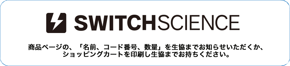 SWITCHSCIENCE